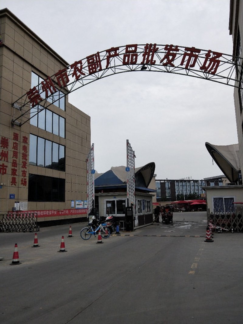 无公害蔬菜:绿色食品的新选择
