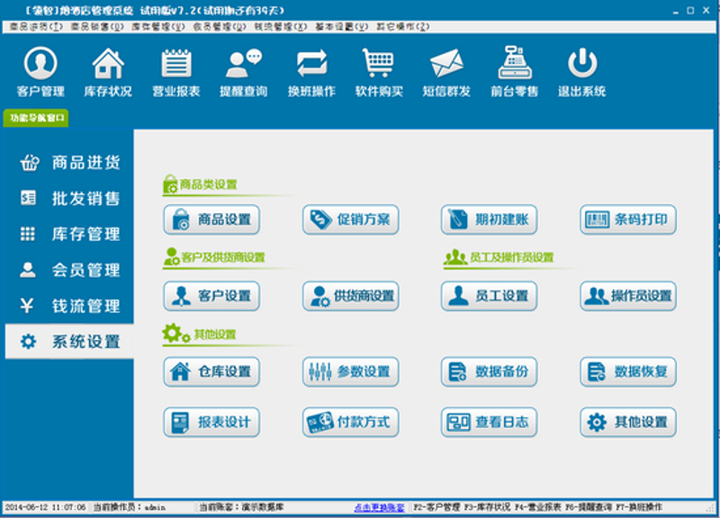 如何高效利用农产品批发渠道